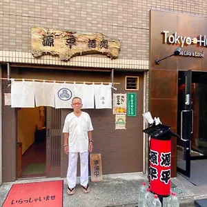 https://hotel-tokyo-hub-vacation-stay-27674v.alltokyohotels.com